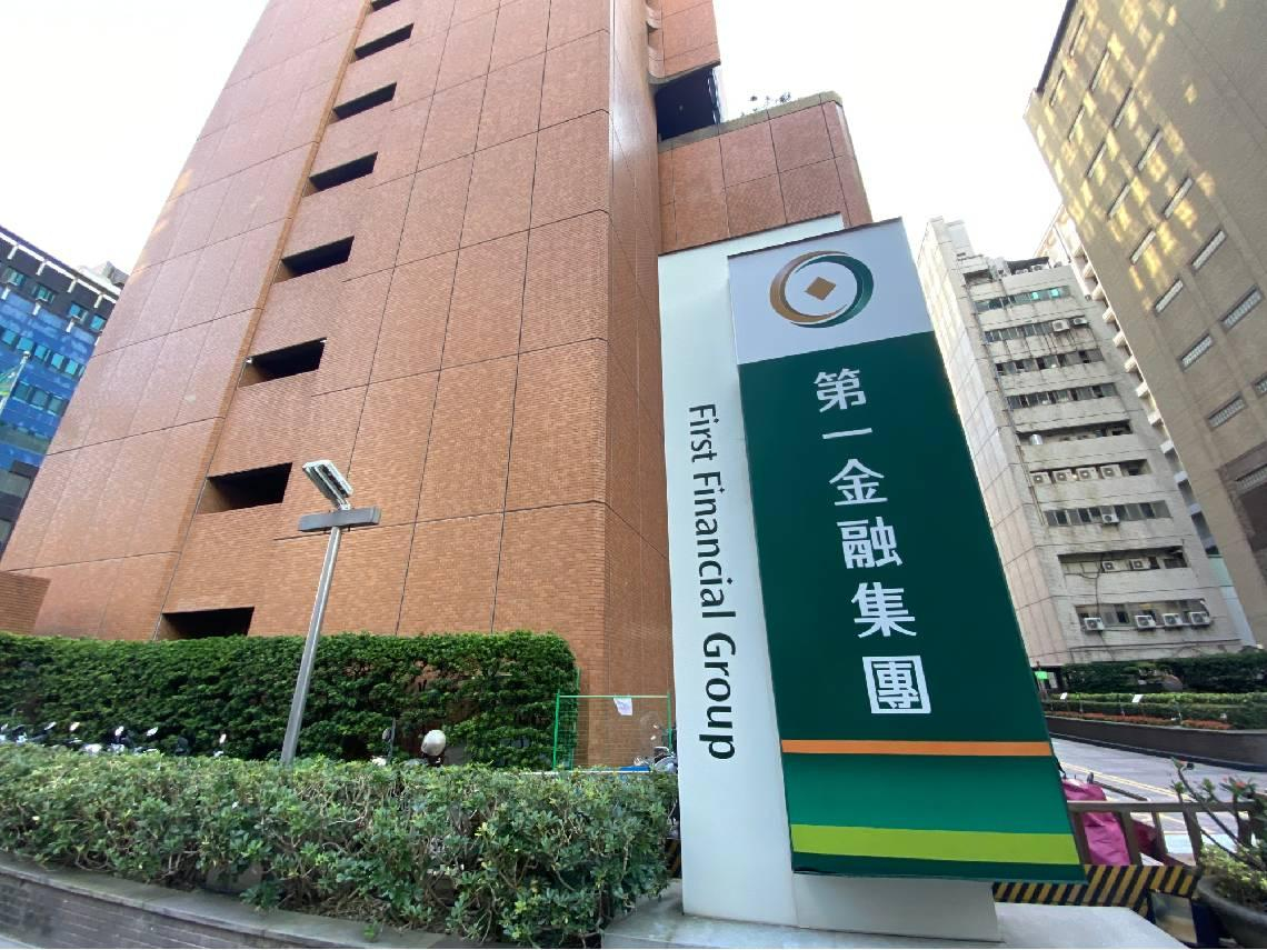 第一金(2892)從14元抱到30元，他靠買零股進帳113萬！曾經連賠4年如何撐過？揭小資存股第一金最大優勢